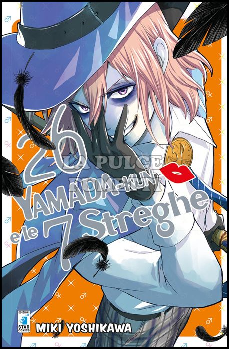 GHOST #   174 - YAMADA-KUN E LE 7 STREGHE 26